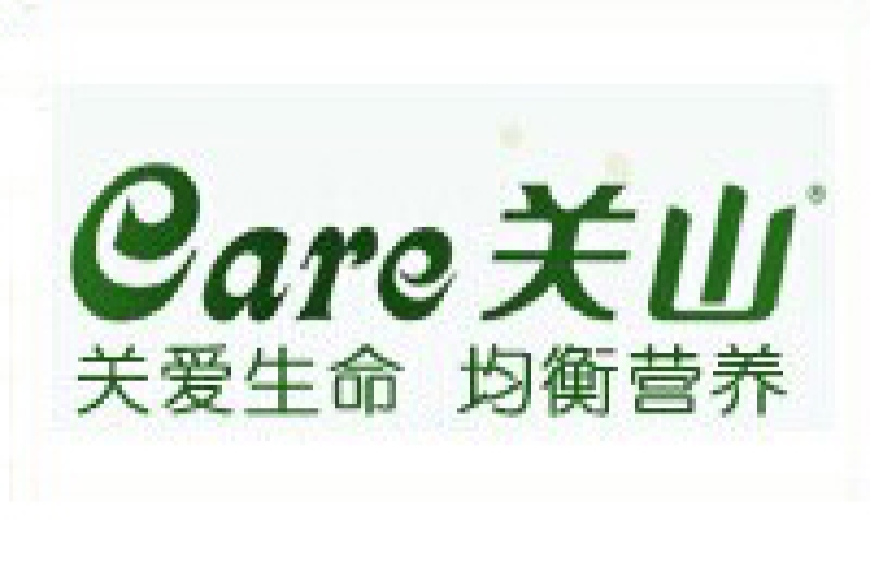 關山乳業防偽防竄貨追溯管理系統